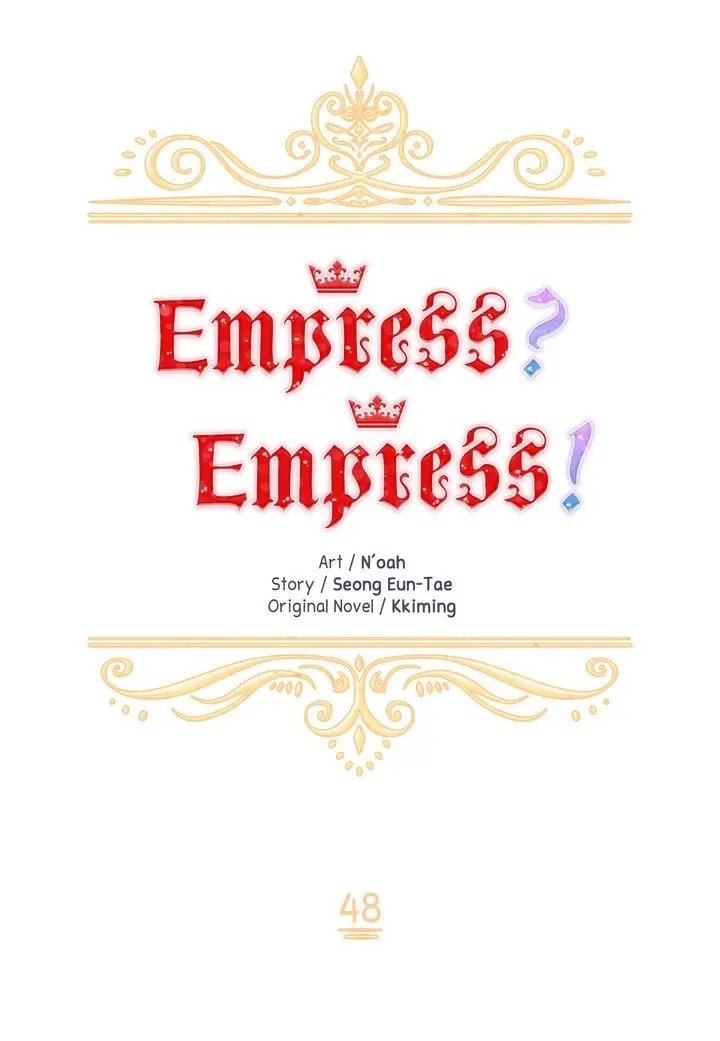 I Don't Want To Be Empress! Chapter 48 17